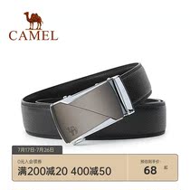 Camel leather belt Mens business wild waist belt automatic buckle Youth casual retro fashion pants tide