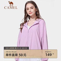 Camel outdoor sunscreen clothing womens 2021 summer new anti-UV coat hooded sunscreen shirt breathable windbreaker