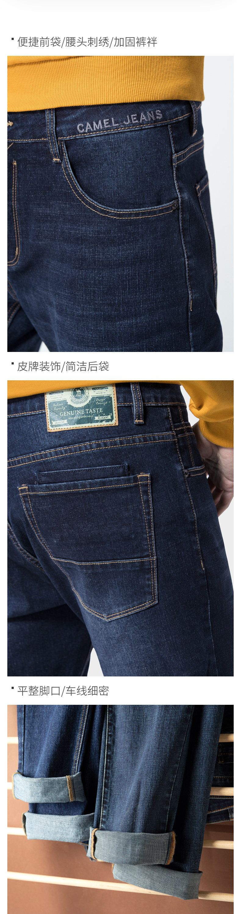 骆驼 男士春秋款 直筒水洗牛仔裤 图4