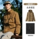 [Men's] M13Caki029 Wood Brown