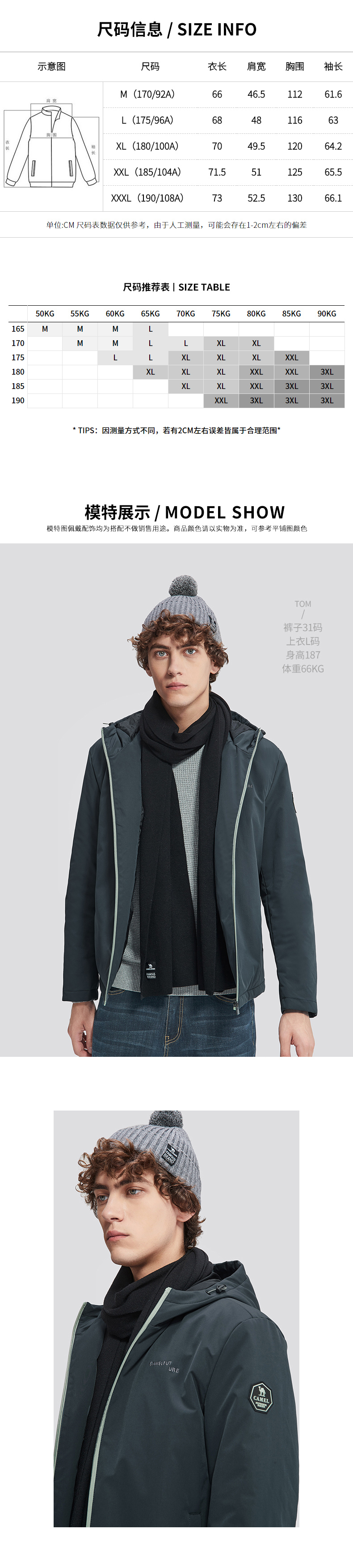 骆驼 男士防风连帽棉服 图3
