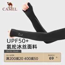 Camel ice sleeve Mens and womens summer UV gloves Ice silk sunscreen sleeve sleeve Arm sleeve Thin arm cover Sports driving