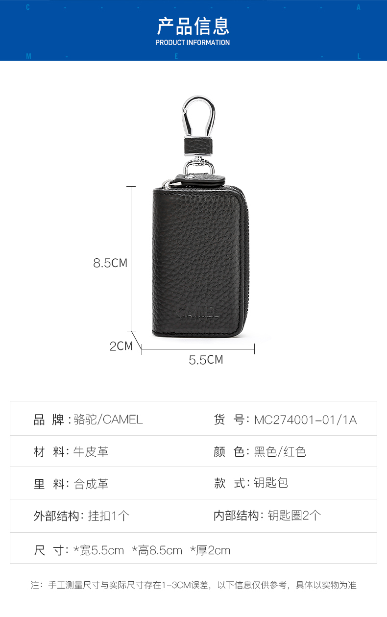 Lạc đà nam chính túi khóa da đa chức năng giải trí xe chìa khóa túi đơn giản thắt lưng treo gói thẻ di động - Chủ thẻ bóp da cá sấu