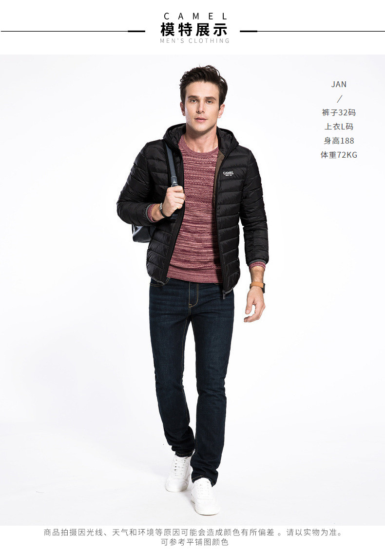 Blouson homme CAMEL   - Ref 3122039 Image 19