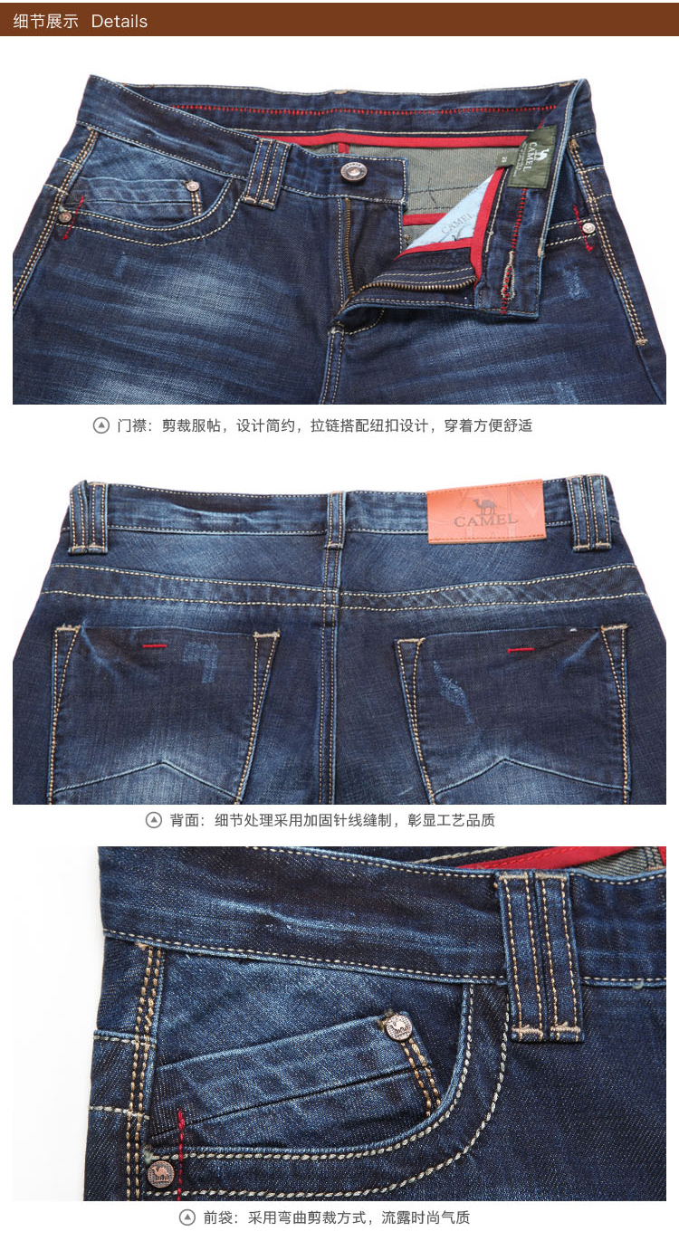 Jeans pour jeunesse pieds Slim CAMEL pour automne - Ref 1484636 Image 20