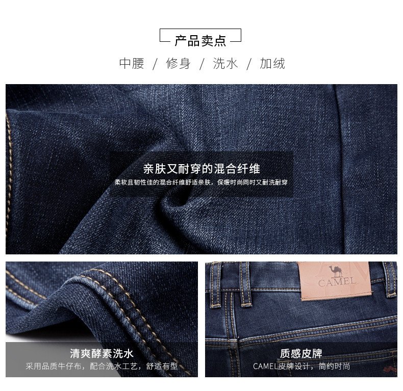 Jeans pour jeunesse CAMEL pour automne - Ref 1484432 Image 8