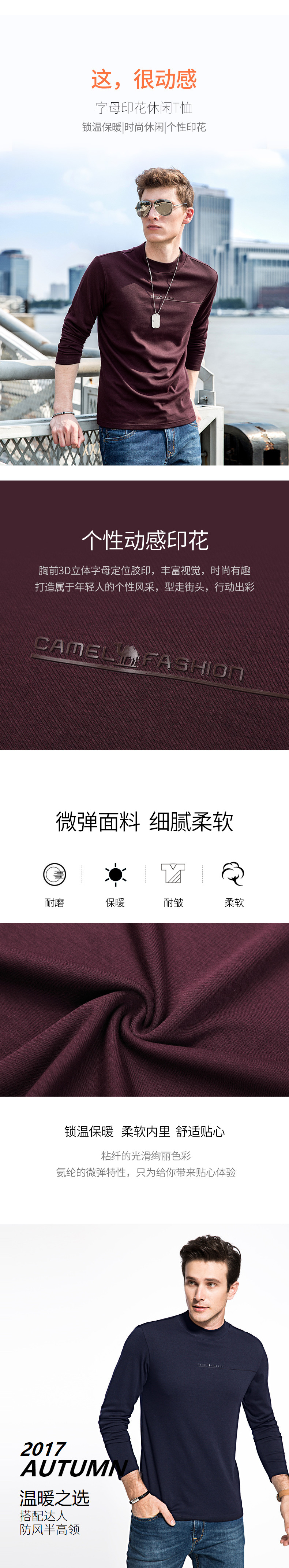 骆驼男装曝光是真是假,骆驼男装真的靠谱吗?不想被骗就看下这里
