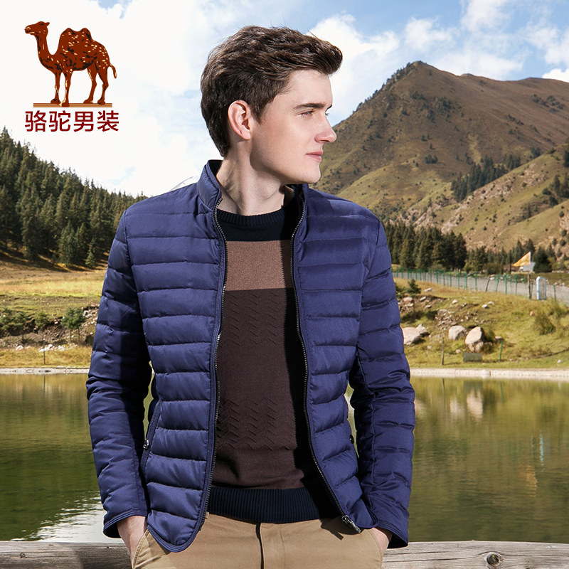 Blouson homme CAMEL   - Ref 3120176 Image 3