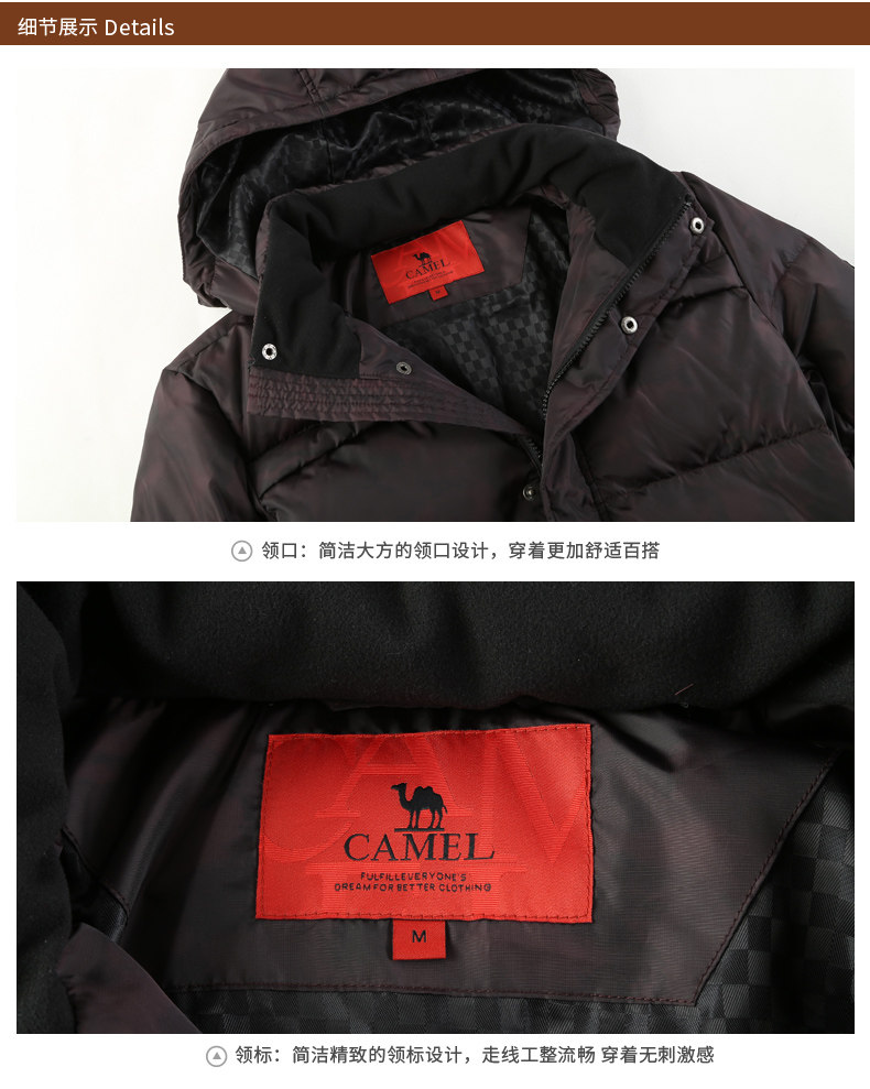 Blouson homme CAMEL   - Ref 3120489 Image 17