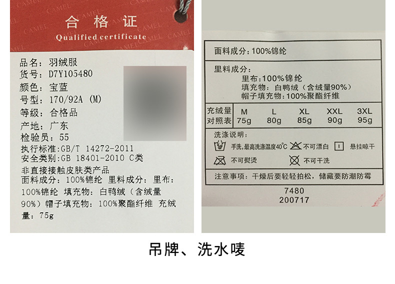 Blouson homme CAMEL   - Ref 3122039 Image 45