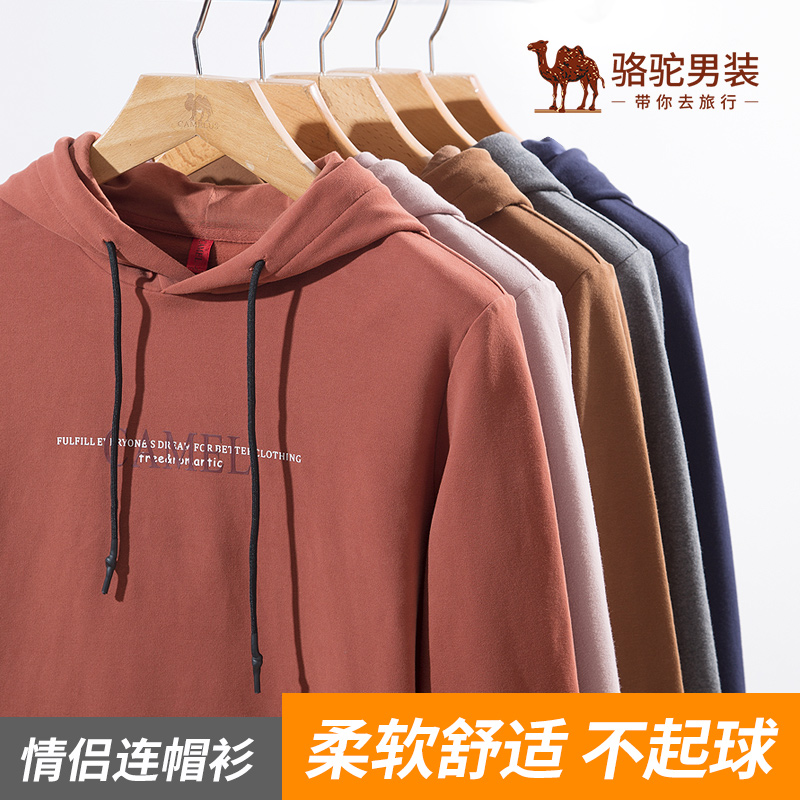 Sweatshirt homme CAMEL   - Ref 3127509 Image 4