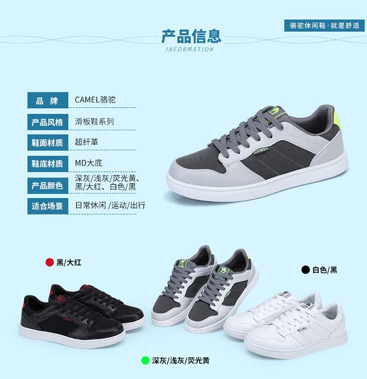 Giày nam lạc đà / lạc đà mùa xuân retro giản dị thấp để giúp giày trắng nhỏ màu trắng giày thể thao skate nam jordan xám trắng