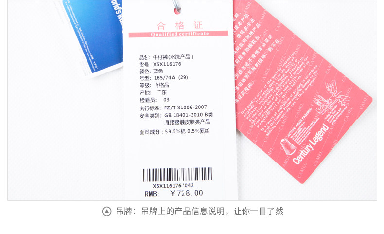 Jeans pour jeunesse CAMEL en coton pour été - Ref 1484503 Image 27