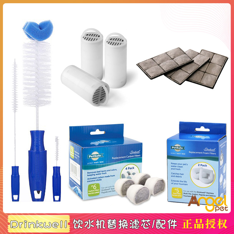 Drinkwell pet water dispenser platinum model 360 ceramic replacement activated carbon sponge activated carbon filter