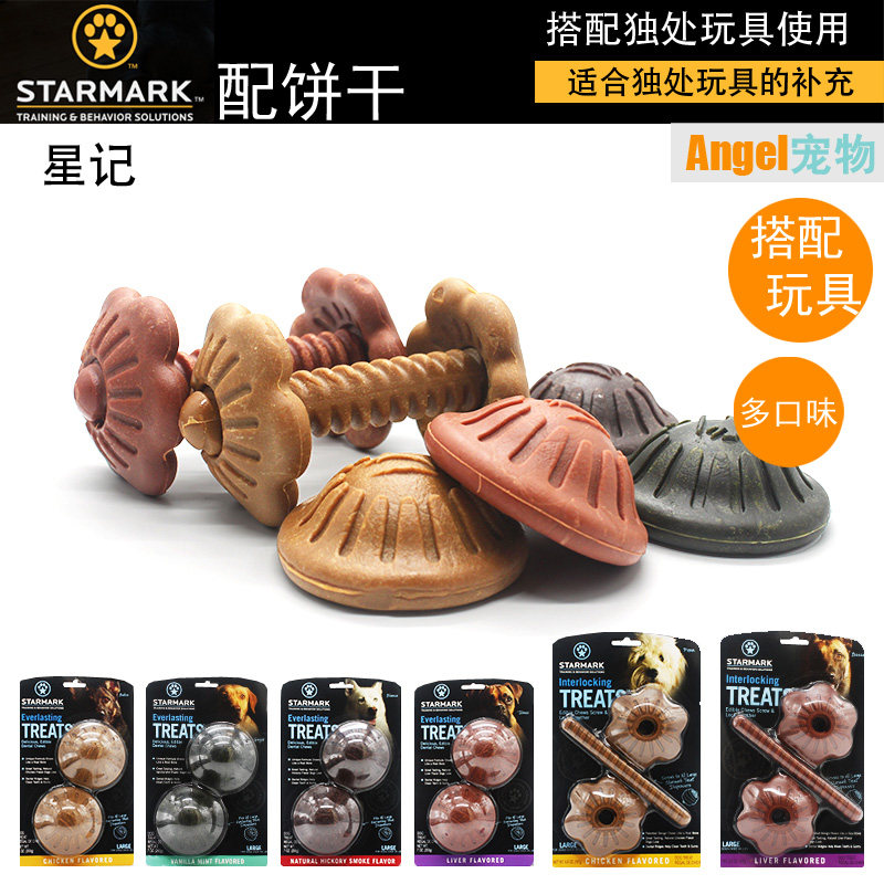 starmark alone toy with biscuit replacement cake dog tooth cleaning snack bite bone molar refill