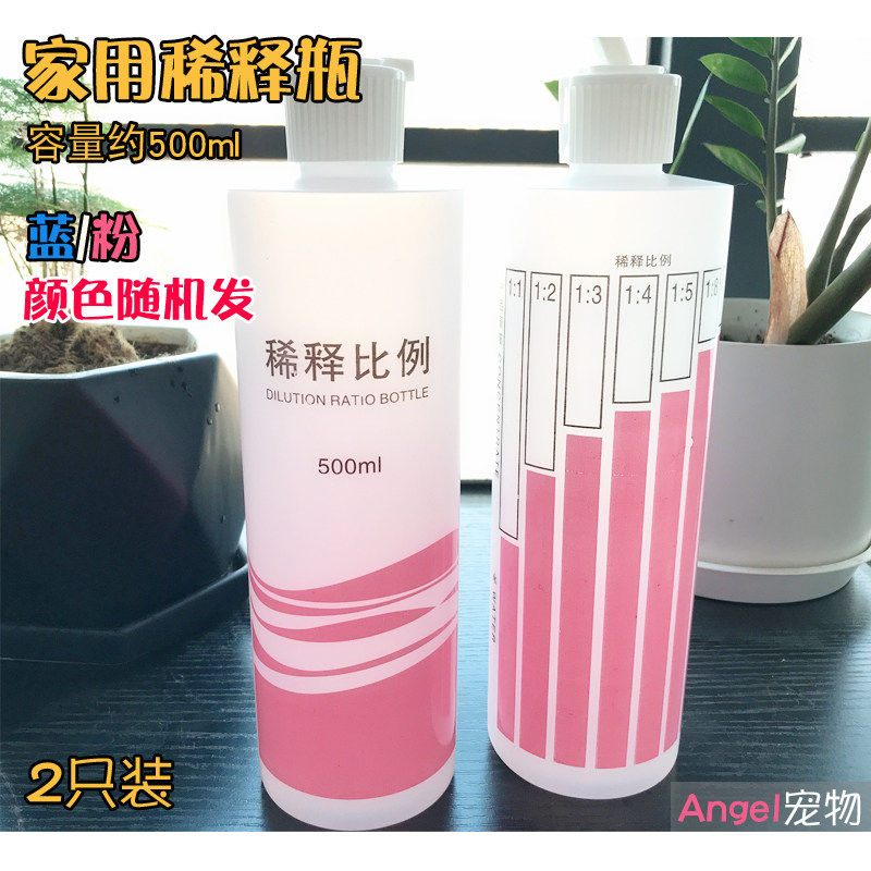 Angel Fragrant Wave Dilution Bottle Concentrate body lotion Bath Lotion Ratio Bottle Bath Lotion ratio 500ml Distribution bottle 2 Split Bottle Only 