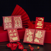 100 Lishi seals pressure-year-old red envelopes general big auspicious big Lifu characters small medium and large soft paper handmade lanterns