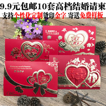 9 9 yuan high-end Chinese-style invitations double happiness wedding rose red invitations support bronzing customization 10 sets