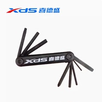 Xidesheng bicycle repair tool hexagonal torx wrench combination multi-functional mountain bike repair wrench