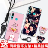Чехол для мобильного телефона Huawei Enjoy 9s Imagine 9s set p0t прозрачный aloo softshell alooa девятки мягкий чехол для мобильного телефона POT-AL00a модный чехол для мобильного телефона для мужчин и женщин креативный чехол защитная крышка оболочка полностью край новый