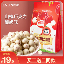 Yi Nong Cocoa Butter Sour Milk Flavor Hawthorn Ball White Chocolate Bean Bulk Leisure Net Red Children Snack Gift 110g