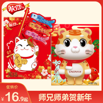 Yinong Wanfu Lucky Cat Dark Chocolate Gift Boxed New Year's Tiger Lollipop Snacks New Year Gift for Children