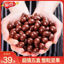 Yinong pure cocoa butter almond black chocolate beans 5 boxes of about 60 nuts almond sandwich bulk snacks