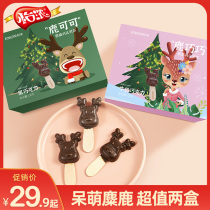 (2 boxes) yinong elk chocolate gift box fawn snacks children's gifts for children's new year's festival gifts