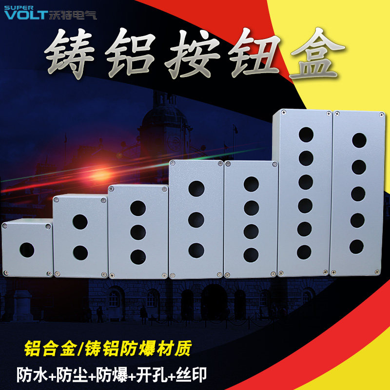 Button Case Metal Cast Aluminum Button Case Metal Junction Box Outdoor Overwire Box Button Switch Box
