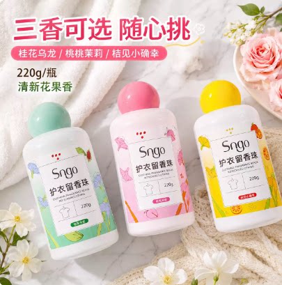 清仓
