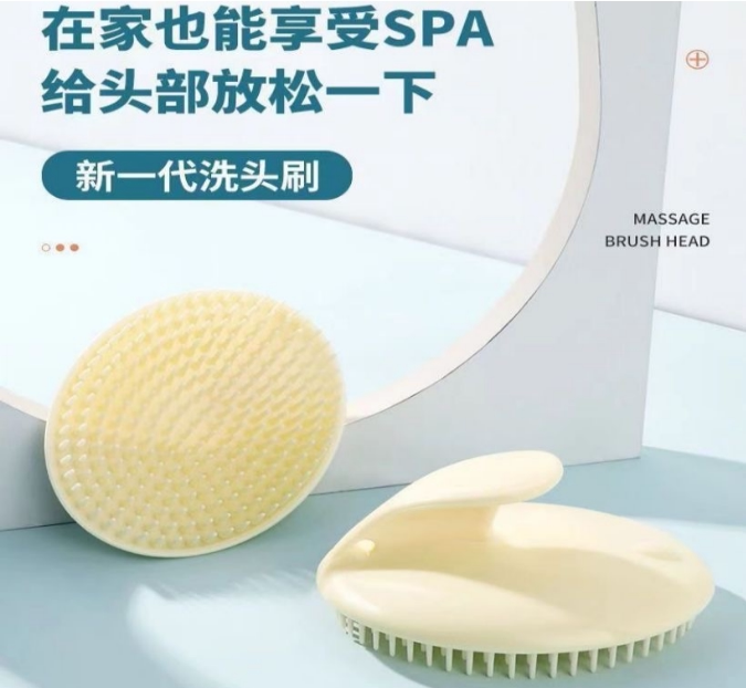 头皮按摩刷洗发洗头神器圆梳子洗头刷 1个
