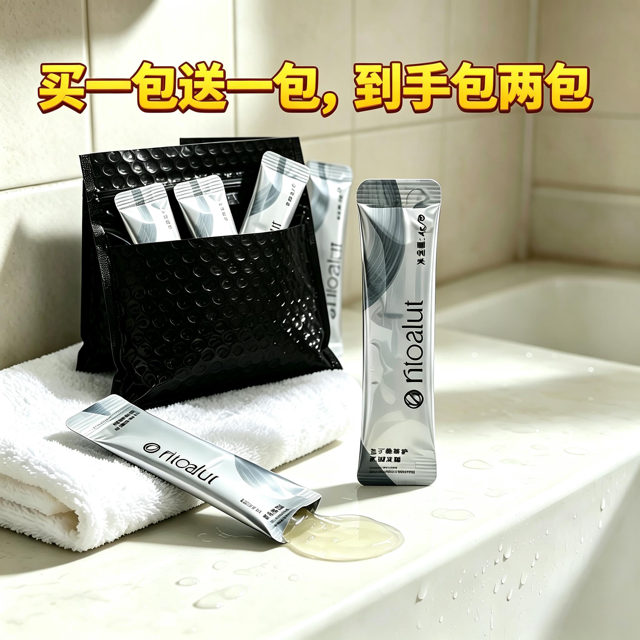 鱼子酱护发素两包