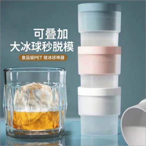 模具-圆形冰球