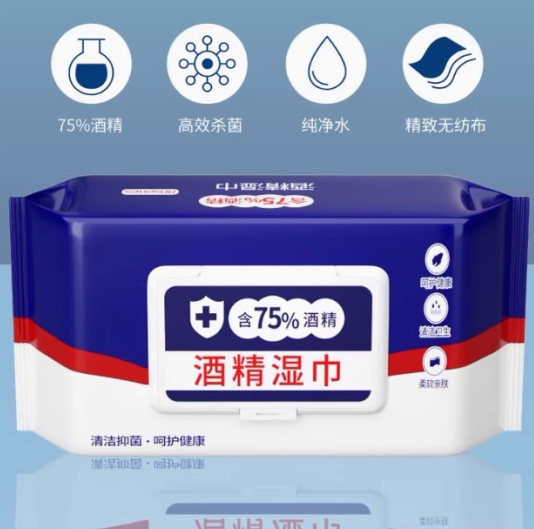 酒精消毒湿纸巾（80抽）