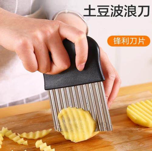 1个波纹刀狼牙土豆刀切土豆波浪刀切菜花式切条器