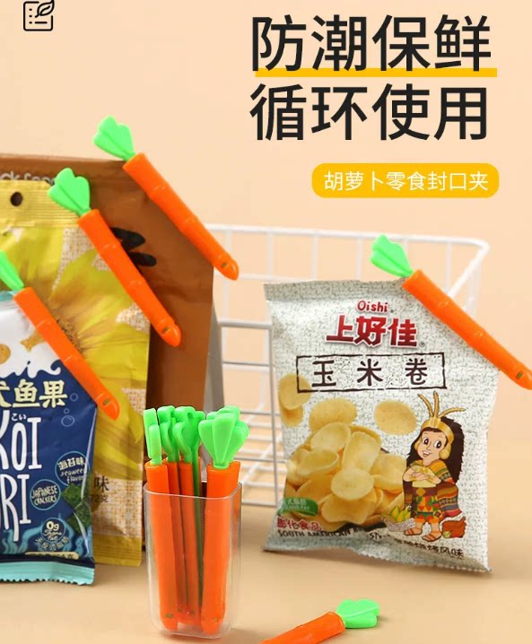 清仓