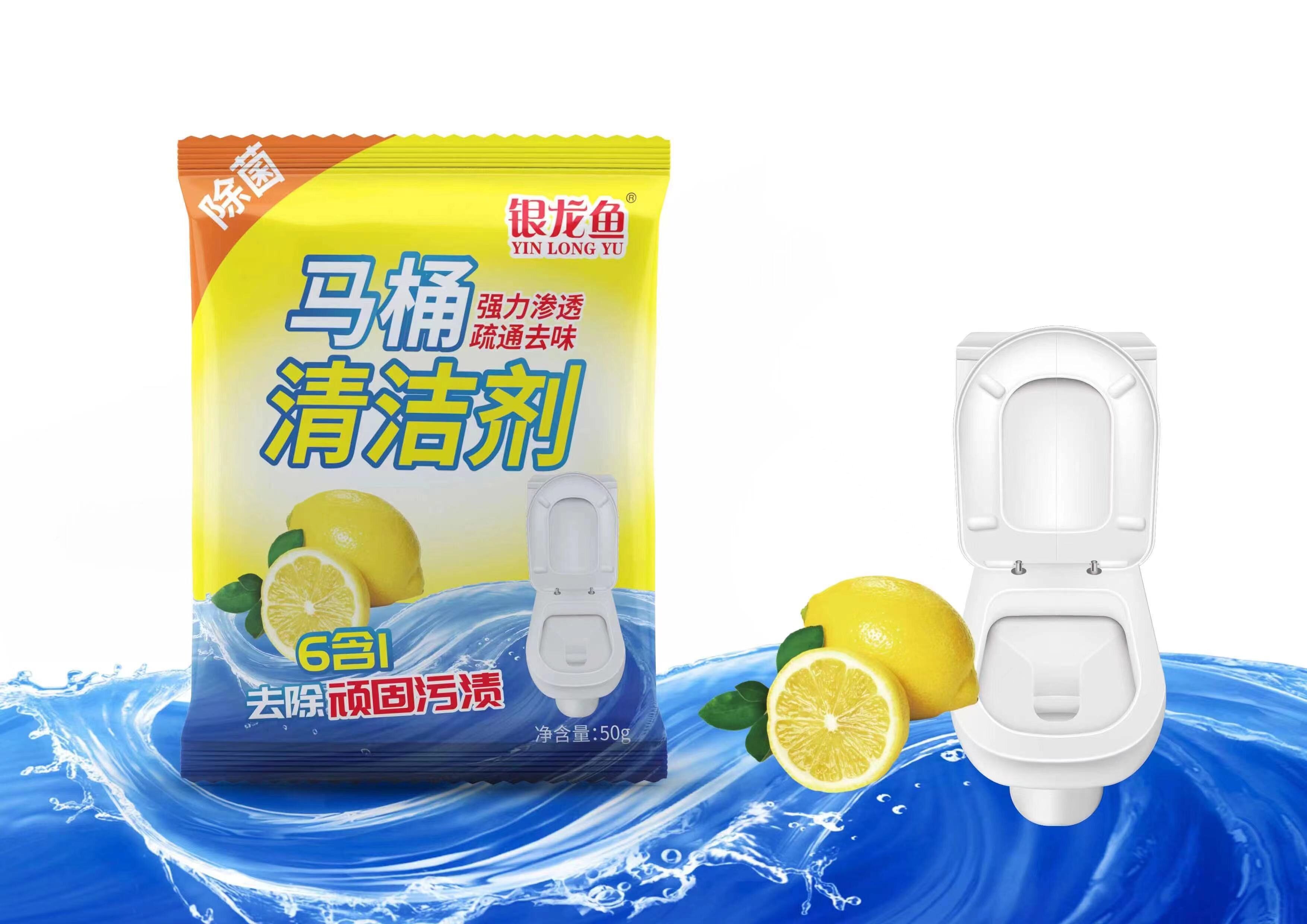 小苏打【清洁用】