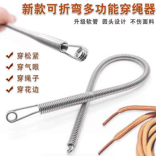1裤子穿绳神器可弯折穿绳工具家用弹簧裤腰辅助器
