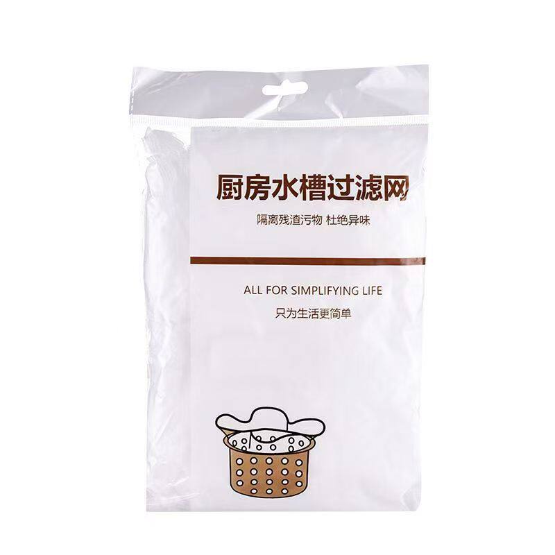 厨房水槽过滤网