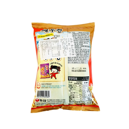 Корейские импортные снеки Аутентичные крекеры с креветками Nongshim Острые/оригинальные крекеры с креветками 90 г Закуски Закуски Закуски