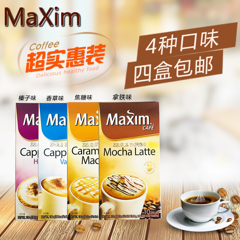Imported coffee Korea original Wheat Cappuccino Instant Coffee Powder Four Flavoured Intense Cilanols 4 Box Plan