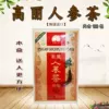 Товары от 韩品小食店
