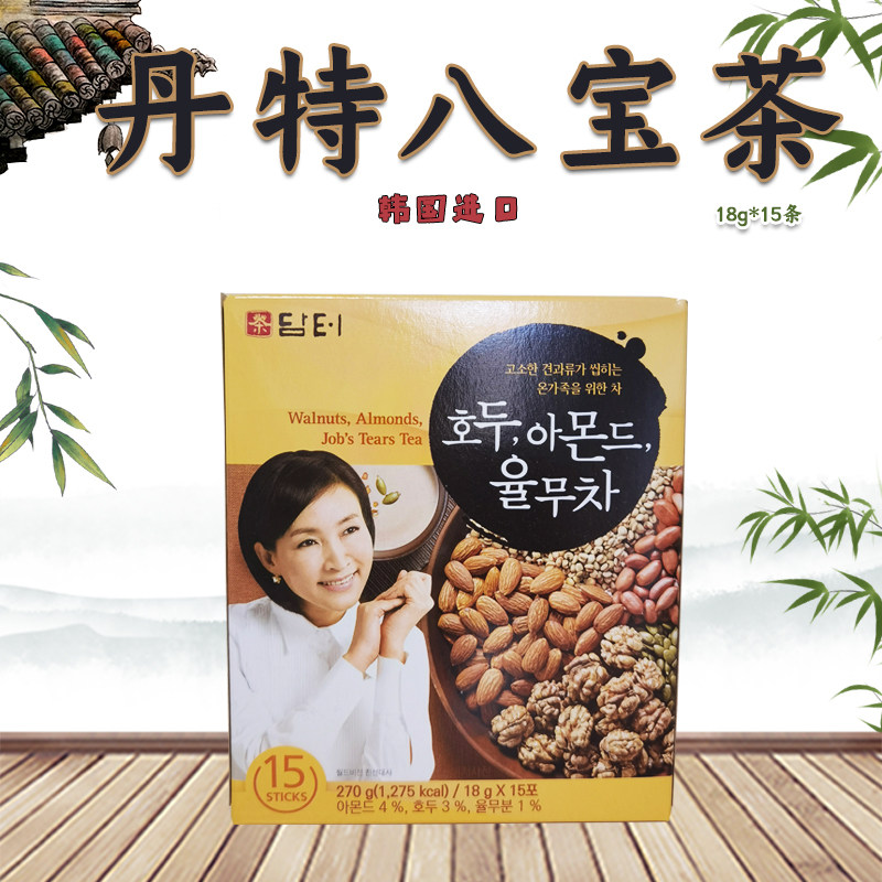 Korea Imports Dante Eight Treasure Tea Small bagged Dante Five Valley Tea 225g * 15 South Korean specie