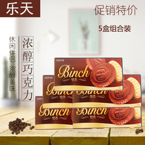 South Korea imported snacks Lotte Binch Binch Binch dark chocolate biscuit sandwich 102g * 3 boxes of casual snacks