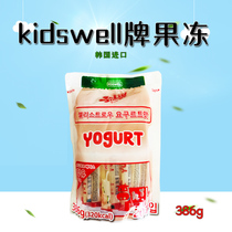 Korea imports snacks kidswell cards yoghurt lactic acid bacteria fruity jelly strips Childrens stick ice 386g