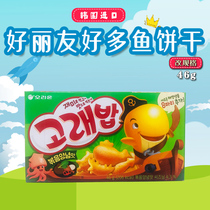 South Korea imported snacks good love fish biscuits seaweed flavor card 46g snacks snack snack snack food