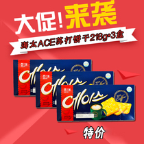 South Korea imported snacks Haitai ace soda Savory Biscuits crunchy 218g * 3 boxes of snacks snack snack snack food