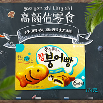 South Korea imported snacks Hao Liyou Bean Cake Fish Red Bean Sandwich Pastry Snacks 174g Snacks Snack Snack Food