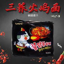 South Korea imported three super spicy Turkey noodles 140g * 5 bags net red instant noodles noodles noodles Noodles instant noodles food