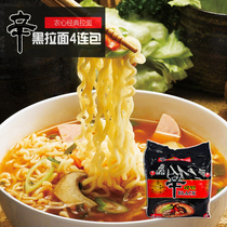 South Korea imported instant noodles Nongxin ramen black bag 130g * 4 bags of shiitake mushrooms and beef bone soup noodles instant noodles